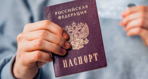 Срок выдачи нового паспорта гражданина РФ и замены старого документа сократится